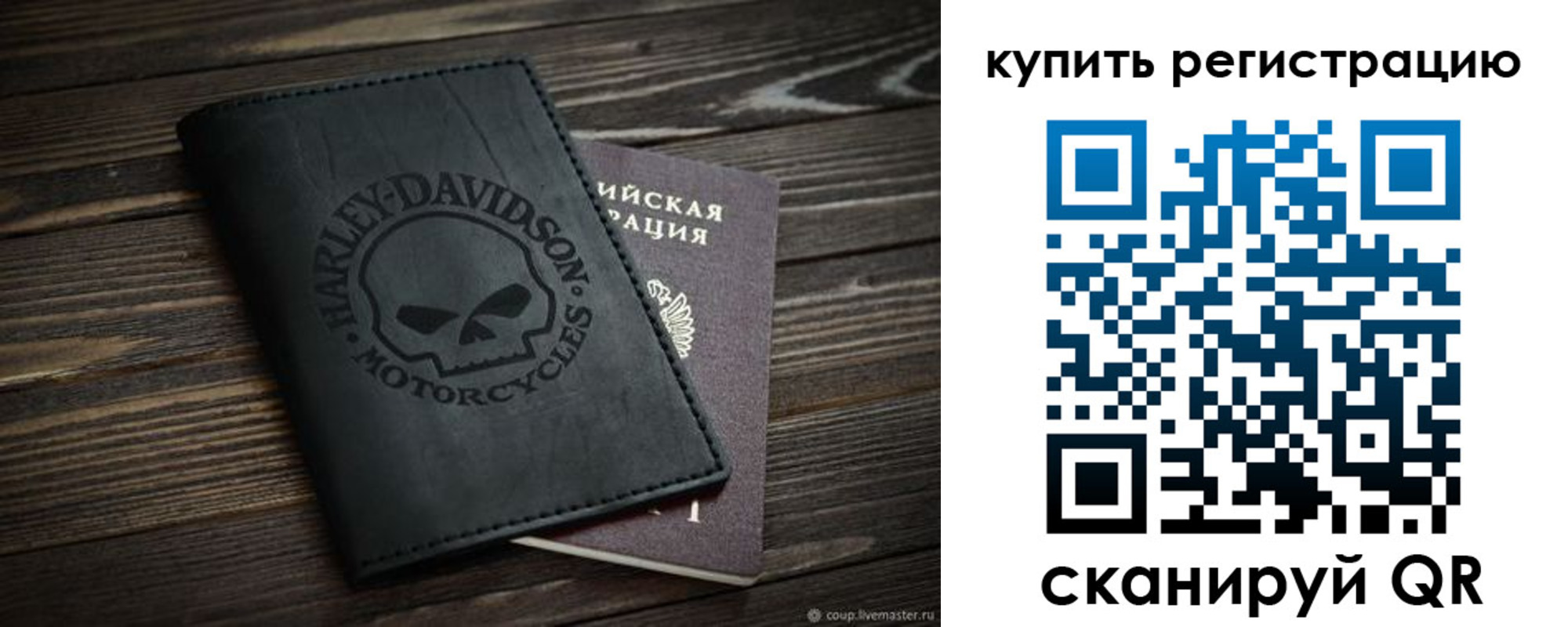 найти адрес прописки в Тыве
